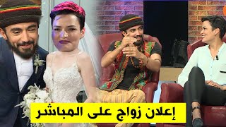 و مريم أوكبير  Djam يعلنان عن زواجهما على المباشر في برنامج مابيناتنا لايت