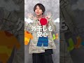 勝負服の正しい干し方、知ってる？ shorts youtube ファッション