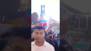 Joshim Mela #travel #shorts #short #bangladesh #shortvideo #shortsyoutube #youtube #youtuber #fair