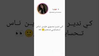 😂😂 #اشتراك_بالقناة #اكسبلورexplore #تصميم_فيديوهات