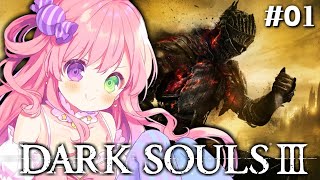 #01【 DARK SOULS III 】発売７周年！もう一度始める ダークソウル３ なのら！【姫森ルーナ/ホロライブ】ネタバレあり