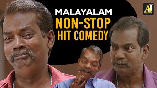 malayalam comedy scenes | malayalam comedy movies | Non stop malayalam comedy | salim kumar comedy