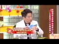 小孩事無大小全靠爸媽 150219 part3 現在才知道