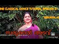 ONLINE CLASSICAL DANCE TUTORIAL EPI 21 SARUKKAL ADAVU