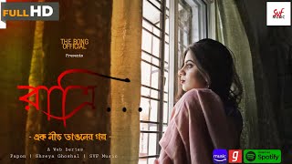 Raatri | Kachhe Thako (কাছে থাকো) | Papon | Shreya Ghoshal | SVF Music | TBO ORIGINALS