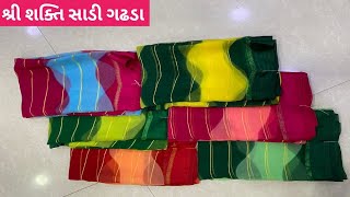 શ્રી શક્તિ સાડી ગઢડા