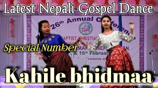 Kahile bhidmaa !!Latest Nepali Gospel dance!! JD YouTube Channel