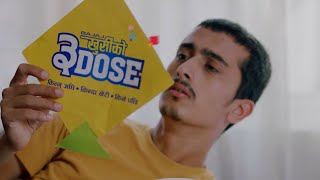 Bajaj Dashain Offer | किन्नु अघि, किन्दा खेरी, किने पछि!