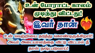 இவரை மட்டும் விட்டு விடாதே/Amman/varaahi Amman/positive vibes/@VarahiAmma-km3wm