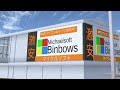 Michaelsoft Binbows Ad (Sakura School Simulator)