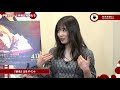 vol.44 松岡茉優 さん　 山﨑賢人 さんと盛り上がった共通の友人「超特急」話も『劇場』｜新・伊藤さとりと映画な仲間たち