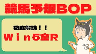 129R 初見さん歓迎【根岸S　シルクロードS　徹底予想】1月30日　その他レース　雑談！！  競馬　雑談配信