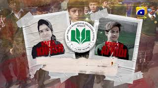 Remembering APS Martyrs Today.