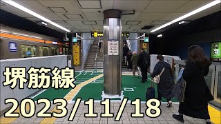 【堺筋線工事レポ20】長堀橋・天六の床仕上げ工事 2023/11/18