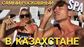 САМЫЙ РОСКОШНЫЙ SPA в КАЗАХСТАНЕ! РАХАТ- ФИТНЕС АЛМАТЫ Мастер Рэм 2023 г.