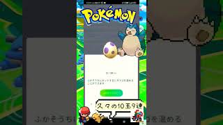 【Pokémon GO】選択式タイムチャレンジ！「旧正月イベント2023」が開催！23日(月)まで。