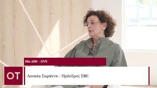 Η Πρόεδρος του ΣΒΕ, κα Λουκία Σαράντη στο στούντιο του «Οικονομικού Ταχυδρόμου», στην 88η ΔΕΘ