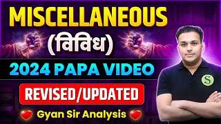 uppcs 2024 ro aro beo Miscellaneous papa video by study for civil services |uppsc bpsc upsssc up pcs