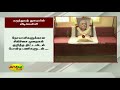 மருத்துவத் துறையின் விடிவெள்ளி டாக்‍டர் சாந்தா dr. shantha life history cancer institute