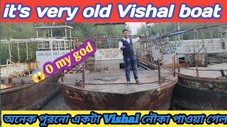 mystery Old Vishal boat बहुत पुराना एक जहाज की तलाश मिली#mystery#story#oldstory