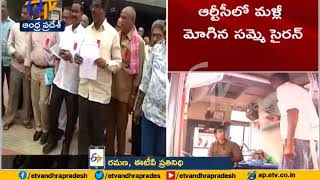 APSRTC Unions Serve Strike Notice to Management