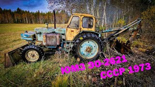 Backhoe loader JUMZ 1973 (ЮМЗ ЭО-2621 CCCP) & BEAVER DAMS