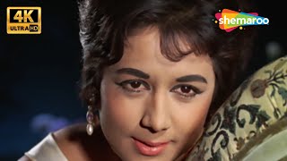 Yeh Samaa Samaa Hai (4K Video) | Jab Jab Phool Khile | Lata Mangeshkar Hit Songs