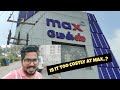 Shopping at MAX Tiruppur