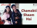 Chamakti Shaam Hai | Yaadein | Hrithik Roshan, Kareena Kapoor | Sonu Nigam, Alka Yagnik