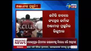 Law Minister Pratap Jena might face egg attack in Salepur - Etv News Odia