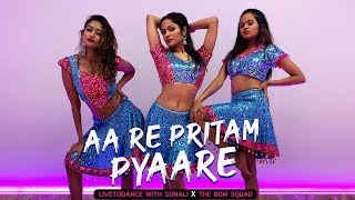 Aa Re Pritam Pyaare - Rowdy Rathore | Dance Cover | LiveToDance with Sonali Ft. The BOM Squad