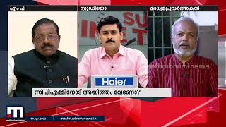 'സിപിഎം പാർട്ടി കോൺഗ്രസ് വിഷയത്തിൽ കേരളാ ഘടകത്തിന്റെ സമ്മർദ്ദത്തിലാണ് ഹൈക്കമാൻഡ് തീരുമാനം'