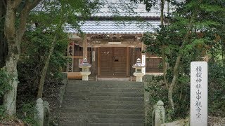 豊田市指定文化財「猿投神社 山中観音堂」