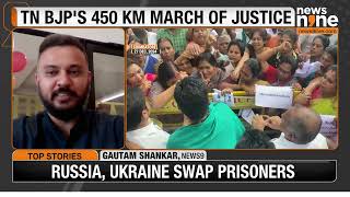 BJP Women’s Wing To March For Justice In Anna University Assault Case | News9