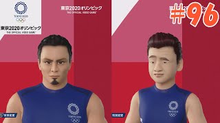 【東京2020オリンピック】キャラクターコード紹介第２弾。久々にプレイも… #96