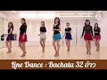 ฝึกนับไลน์แดนซ์ bachata ฝึกตามได้