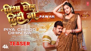 Power Star Pawan Singh - Latest Official Teaser 2024 | Piya Chhod Dihin Na Ft. Aastha Singh T-Series
