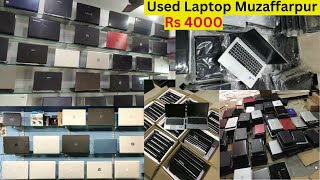 Muzaffarpur Second Hand Laptop Shop New Video 2024 All Mother Board Repairing