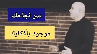 سر النجاح هو الثبات على الهدف.