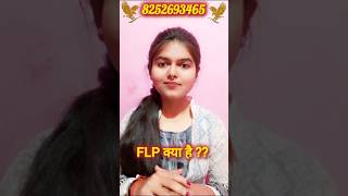 Flp kya hai | Forever Living Products kya hai | Forever Company profile 2025 |@flpindia #flp