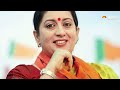 smriti irani लड़ेंगी दिल्ली का चुनाव इस सीट से बनाई जा सकती हैं उम्मीदवार delhi election 2025