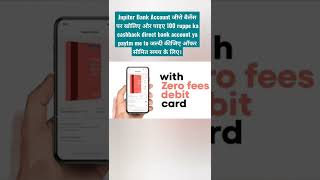 Open Jupiter Bank Account \u0026 get flat 100 cashback,,|