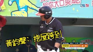 CPBL | 胡金龍抱怨鈞聲偷偷說:我有看到