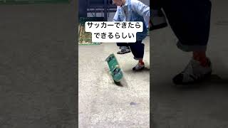 初心者でも簡単なスケボー小技です。　#オフトレ #skateboarding #オーリー #ショービット #スケボー初心者 #スケートボード #ブレイキングダウン