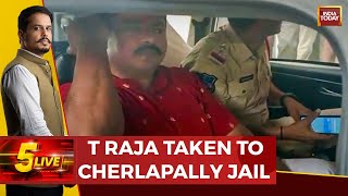T Raja Singh Arrest Statement: Hyderabad Police Says Suspended BJP MLA Commented Blasphemously