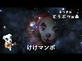 【あつ森 bgm】 オルゴール 全曲メドレー（107曲） 【超高音質】