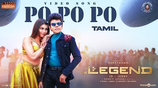 Popopo Video Song (Tamil) | The Legend | Legend Saravanan, Urvashi Rautela| Harris Jayaraj |JD–Jerry