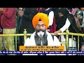 live 23.02.25 g. shaheed ganj sahib chopehra sahib baba deep singh ji sahidan sahib