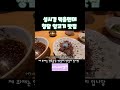 양고기맛집 성시경 먹을텐데 고다이청담 양갈비 청담맛집 shorts