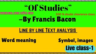 Of Studies by Francis Bacon II Analysis II Line by Line Explanation Bengali